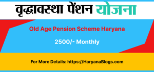 Old Age Pension Scheme