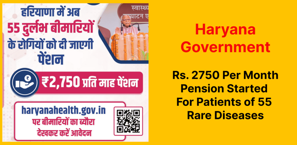 Haryana Government Rare Diseases Pension Scheme