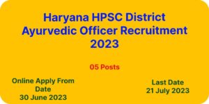 Haryana HPSC District Ayurvedic Officer Recruitment 2023