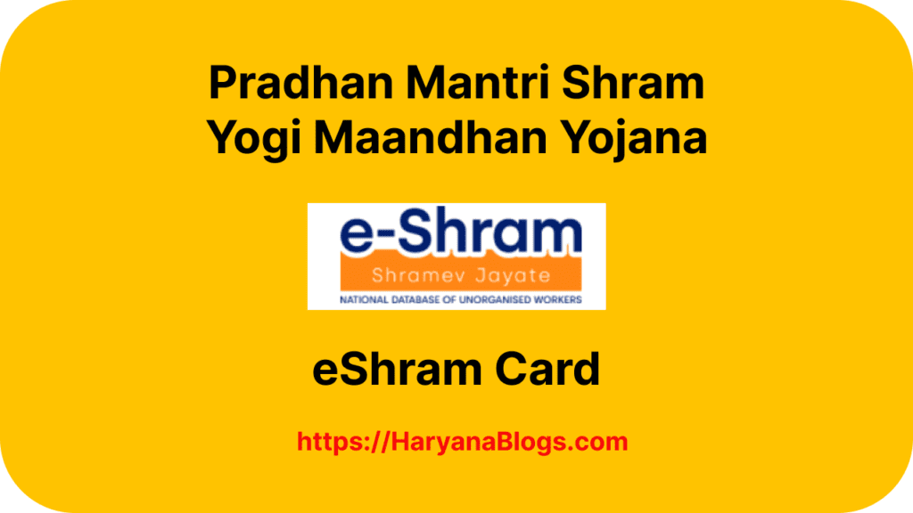 eShram Card - Pradhan Mantri Shram Yogi Maandhan Yojana