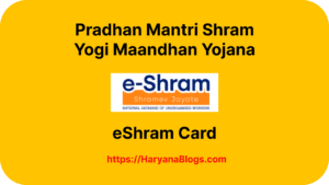 eShram Card - Pradhan Mantri Shram Yogi Maandhan Yojana