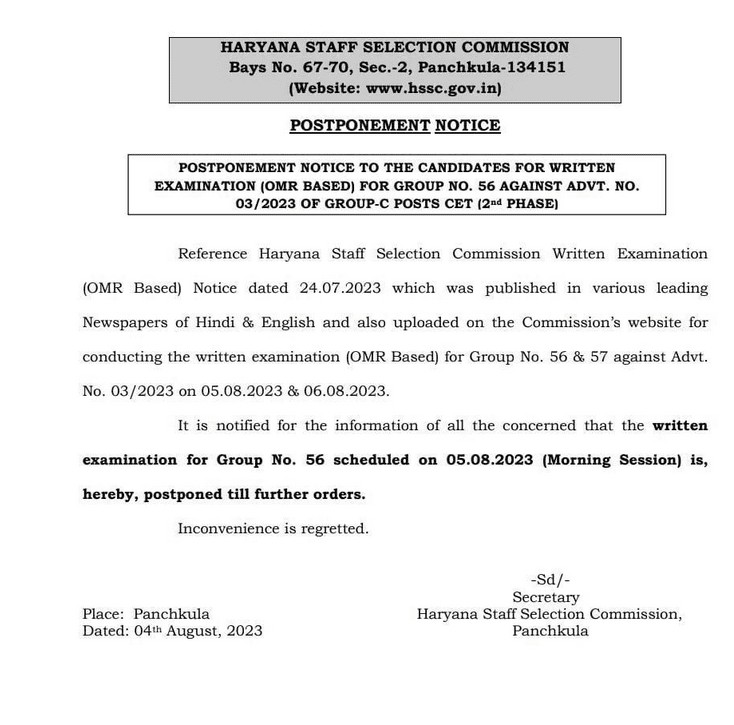 CET Haryana Group C: Postponed