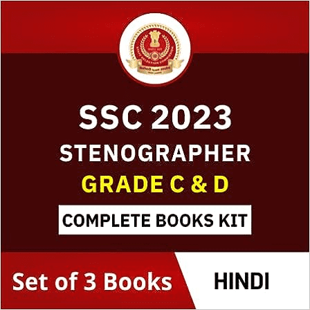 SSC Stenographer Grade C & D 2023 Complete Books Kit