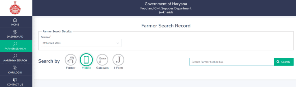 e-Kharid Haryana J Form download