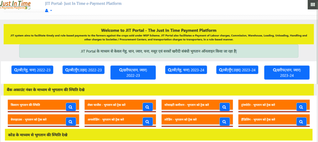 JIT Portal Payment Status Tracking