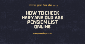 Haryana Old Age Pension List Online