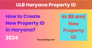 How to Create New Property ID Haryana Online