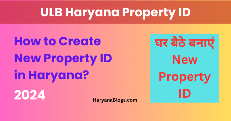 How to Create New Property ID Haryana Online
