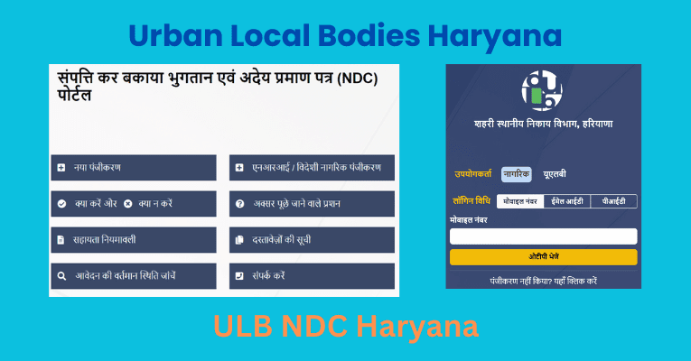 ULB NDC Haryana